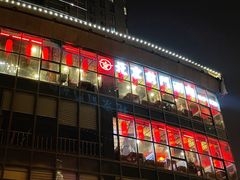 -前门·鲜肉火锅(长风店)