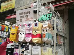 -梨大女人街