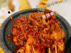 鱼饼串-恩你小木屋米酒店(莱山店)