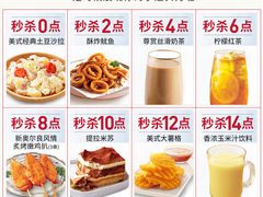 -必胜客(海安文峰店)