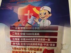 -宝山路(地铁站)