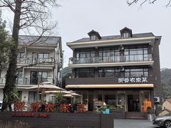 -御香农家菜(莫干山庾村店)