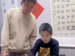 -汉翔书法丨书法·美术·硬笔·国画(望京校区)