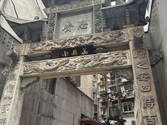 -万县面馆(高笋塘店)