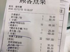 -勝記酒家·37年老字号·经典粤菜(荔枝公园店)