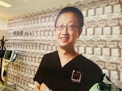 -维乐口腔·埃齐门诊(静安店)