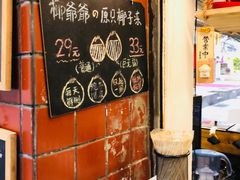 -椰爺爺·椰子冻砵仔糕