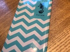 -莆田餐厅PUTIEN(三里屯店)