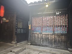 -聚春园驿馆(三坊七巷店)
