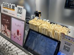 -KOI Thé(虹桥国际机场店)