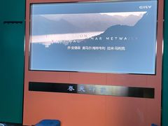 -立里春天印象·影院足疗轻养SPA(二十四城店)