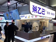 -丰茂烤串(全国首店)