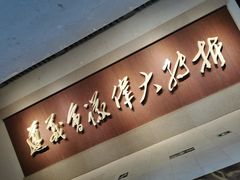 -遵义会议纪念馆