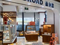 -BROAD面包路·欧式面包(龙湖时代C馆店)