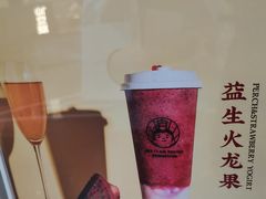 -我是酸奶君(壹方城店)