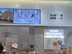 -野人先生现做冰淇淋(北京环宇荟店)