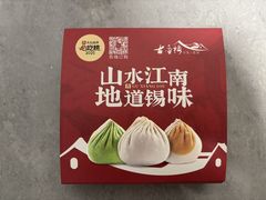 -勤德兴(湖滨路店)