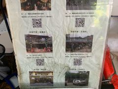 -丰依竹食·老牌竹筒饭