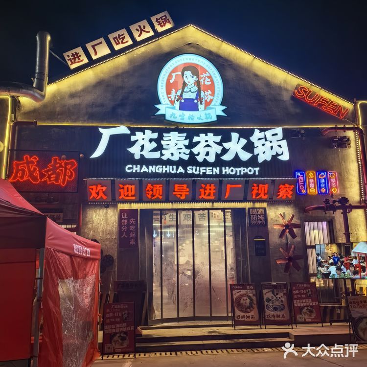 北京人去南京旅游吃了什么