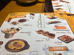 -隔壁老王·家常云南菜(花巷店)