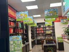 -吴裕泰茶庄(鼓楼店)