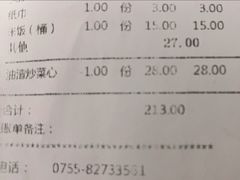 -湘语·湖南家常菜(新洲店)