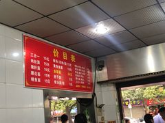 -付记鲜味鳝鱼面馆(松涛苑A区店)