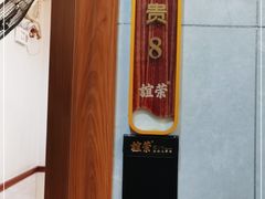-谊荣海鲜大牌档(石湖店)