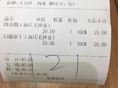 -老陕一碗(八达岭奥莱店)