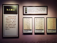 -李叔同故居纪念馆