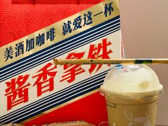 -瑞幸咖啡(三里屯SOHO-6号楼店)