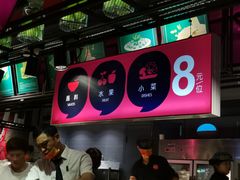-九鼎轩脆毛肚火锅(徐州苏宁店)