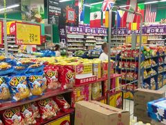 -华润万家(华夏店)