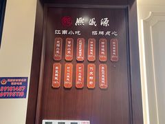 菜单-熙盛源(丰庄路店)