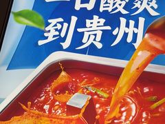 -海底捞火锅(高科广场店)