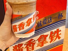 -瑞幸咖啡(北京财富中心店)