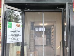 -杏好遇见你(总店)