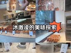 -VERIE BAKEHOUSE