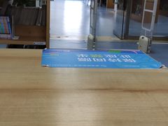 -深圳少年儿童图书馆