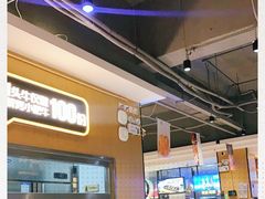 -木屋烧烤(万德庄店)