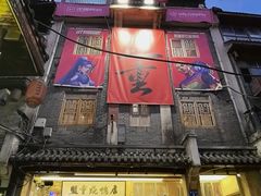 -盟重烧烤(高正街店)