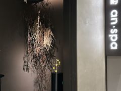 -安屿an·spa(卓悦中心商场店)