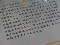 -曾仔竹升面