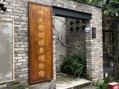 -壹华里市集