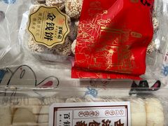 -百饼园(南后街店)