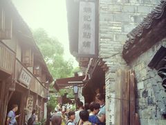 门面-锦记糕点铺