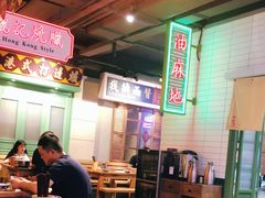 大堂-十六蒲(桂林路店)