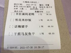 -悦林汤馆(观海店)