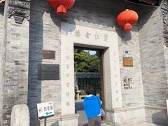 -碧江金楼