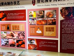 -和平区非物质文化遗产展览馆